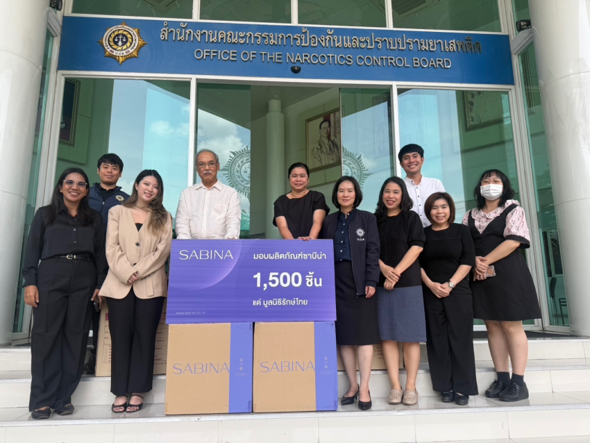 ซาบีน่า ร่วมสนับสนุนหน้ากากผ้า 1,500 ชิ้น ในกิจกรรม “วิ่งด้วยรัก ฮักด้วยใจ – Recovery Run” ผ่านมูลนิธิรักษ์ไทย