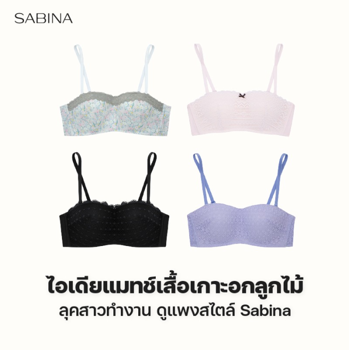 เสื้อเกาะอกลายลูกไม้