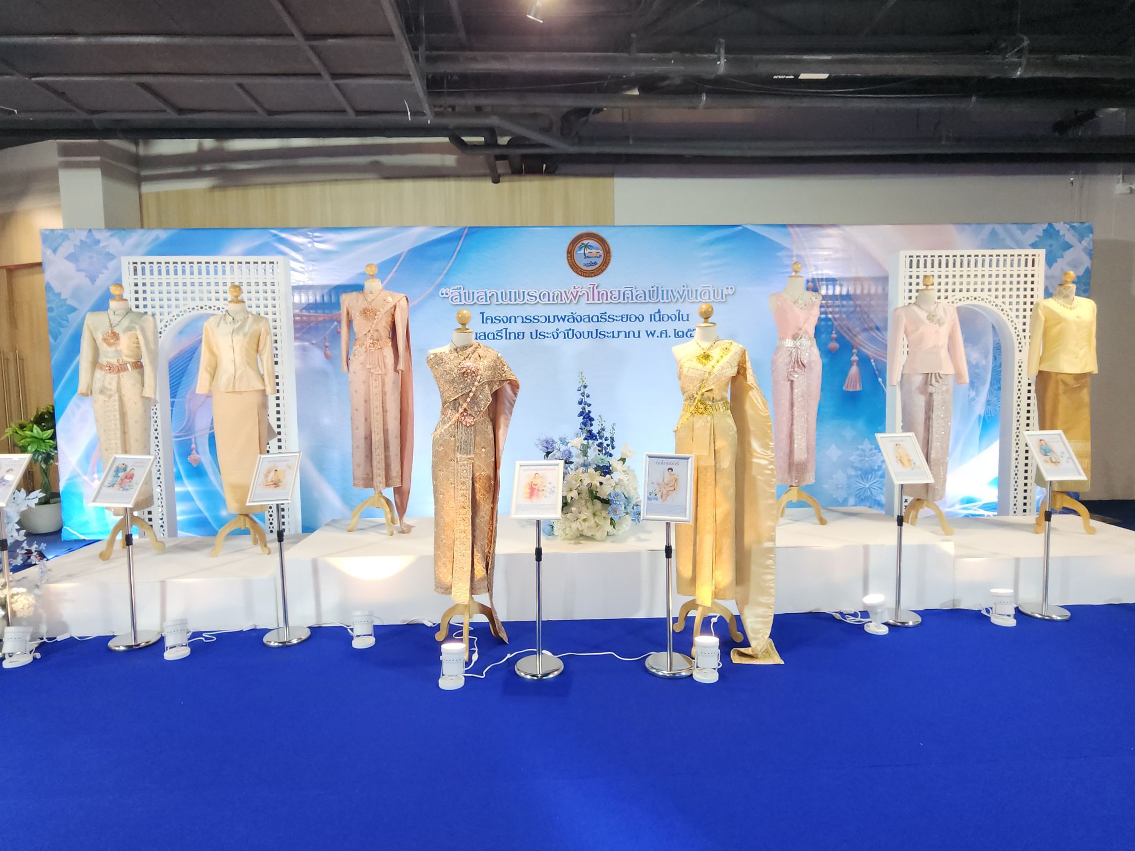 ซาบีน่า ร่วมส่งต่อพลังสตรีไทย สนับสนุนกิจกรรมเย็บเต้านมเทียม ในงาน “รวมพลังสตรีระยอง” ประจำปี 2569 1