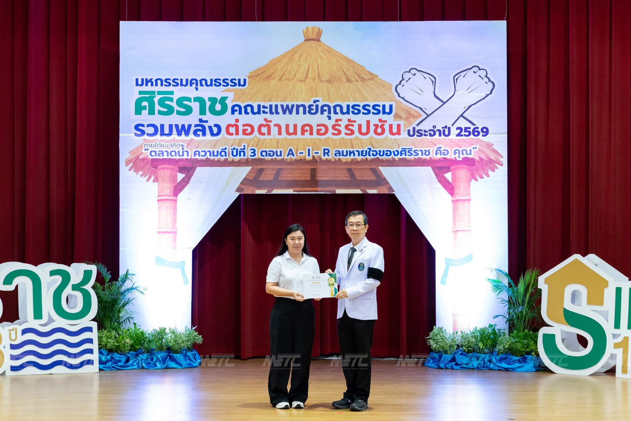 SABINA ร่วม “ตลาดน้ำความดี ปีที่ 3” ชวนโละบราเก่าสู่พลังงานสะอาด พร้อมรวมพลังจิตอาสาเย็บเต้านมเทียมเพื่อผู้ป่วยมะเร็งเต้านม 1