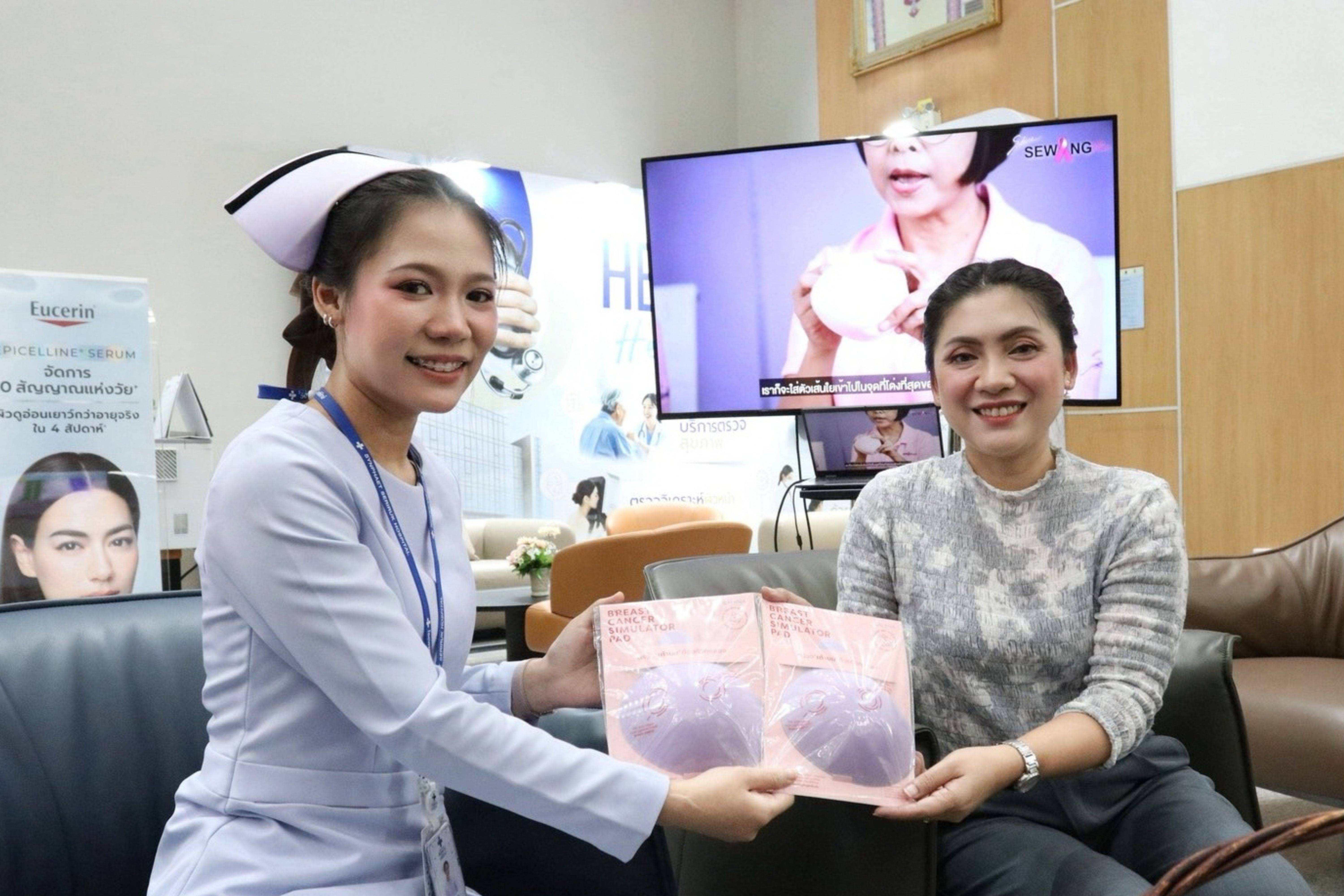 ซาบีน่าร่วมกับโรงพยาบาลสินแพทย์ เสรีรักษ์ เย็บเต้านมเทียม 100 ชุด ส่งต่อกำลังใจให้ผู้ป่วยมะเร็งเต้านม 1