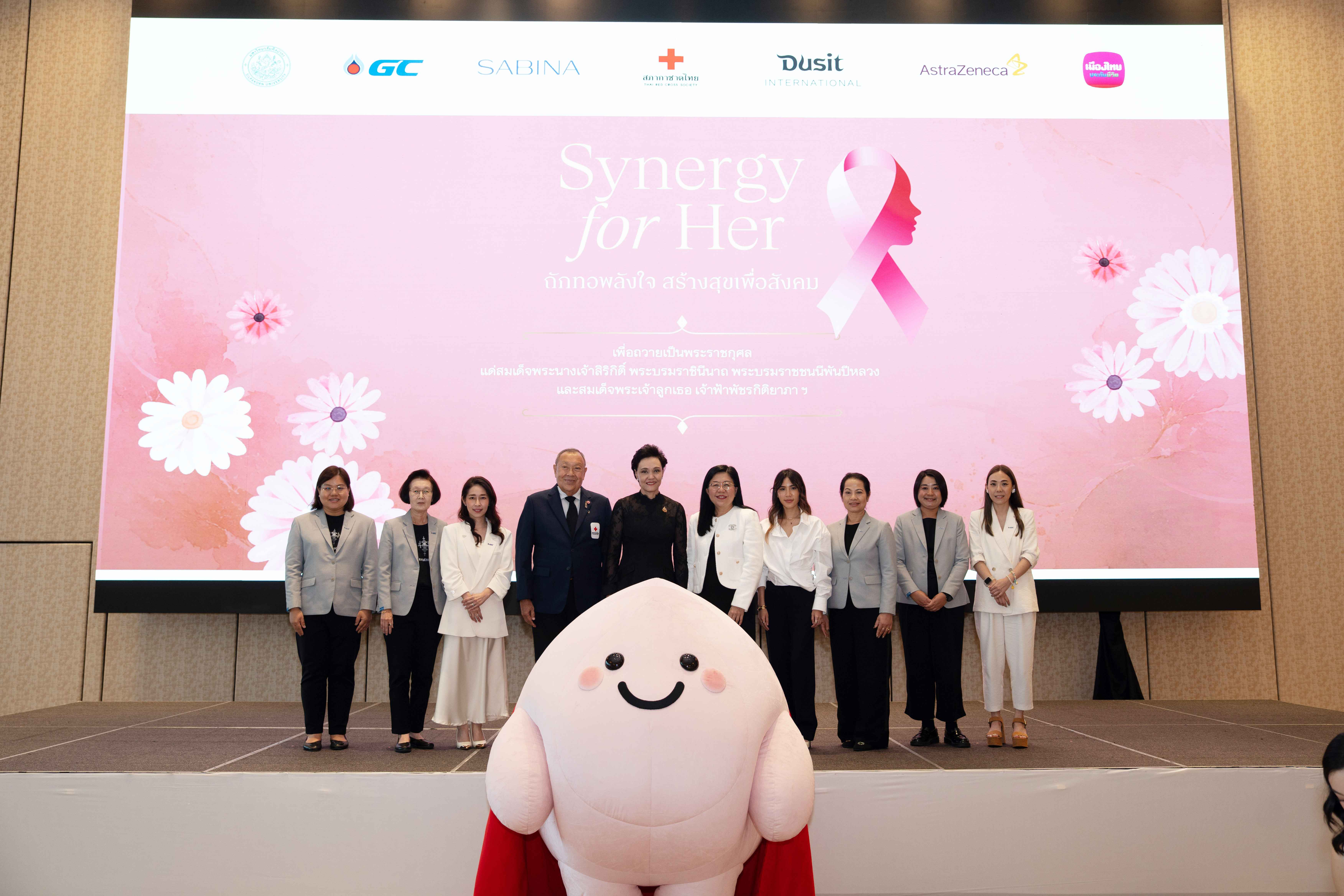 ซาบีน่า ร่วมเปิดงาน “Synergy for Her” ถักทอพลังใจ ส่งต่อกำลังใจให้ผู้ป่วยมะเร็งเต้านม 1