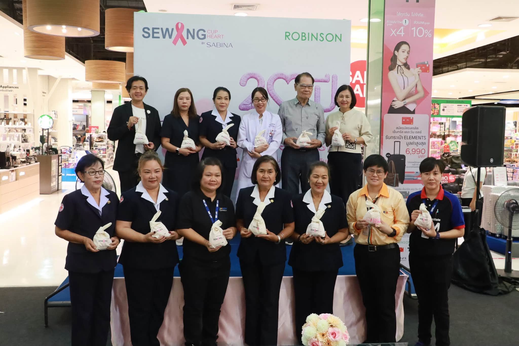 ซาบีน่าร่วมกับโรบินสัน เชียงราย ชวนจิตอาสาเย็บเต้านมเทียม ส่งต่อกำลังใจให้ผู้ป่วยโรงพยาบาลเชียงรายประชานุเคราะห์ 1