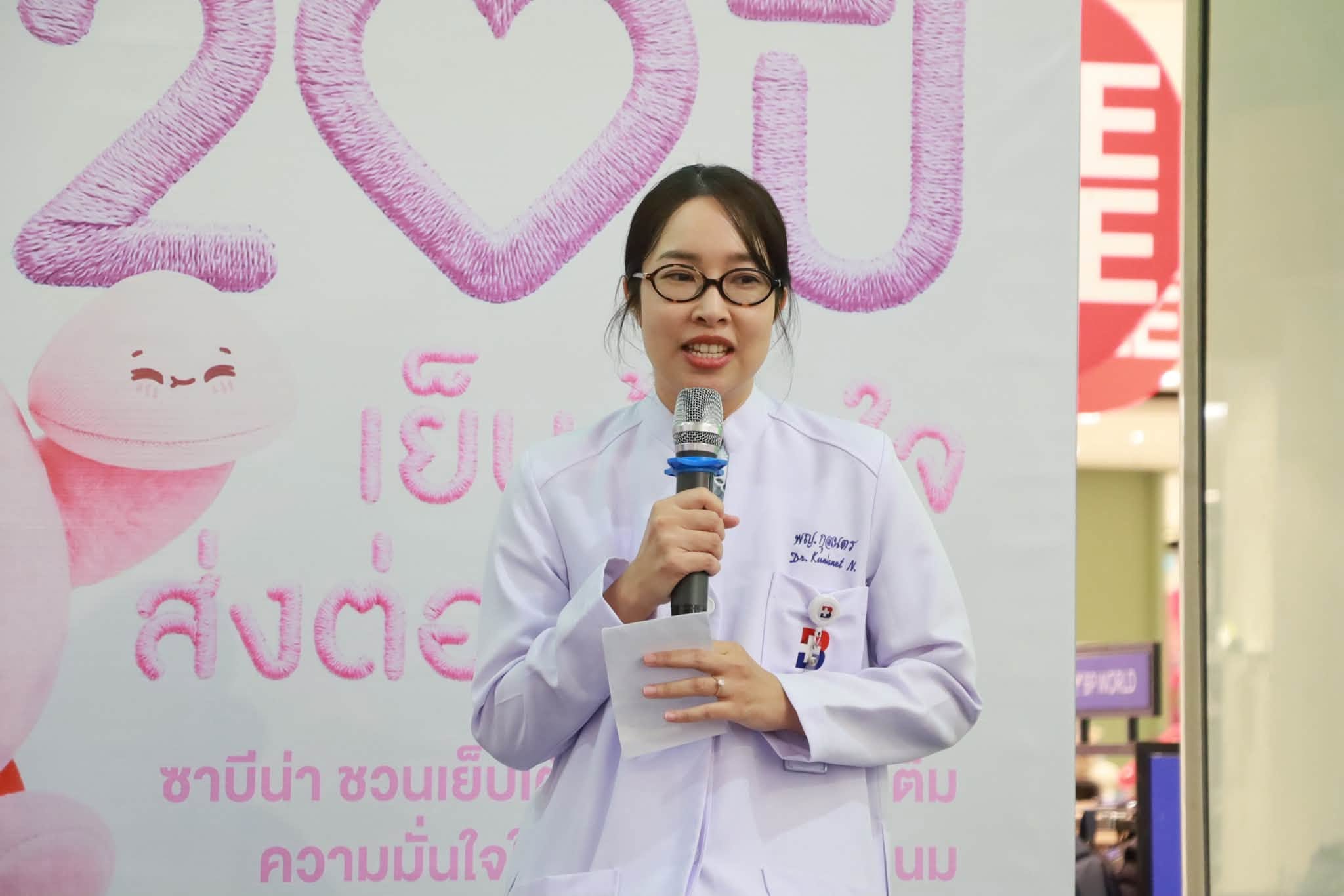 ซาบีน่าร่วมกับโรบินสัน เชียงราย ชวนจิตอาสาเย็บเต้านมเทียม ส่งต่อกำลังใจให้ผู้ป่วยโรงพยาบาลเชียงรายประชานุเคราะห์ 3