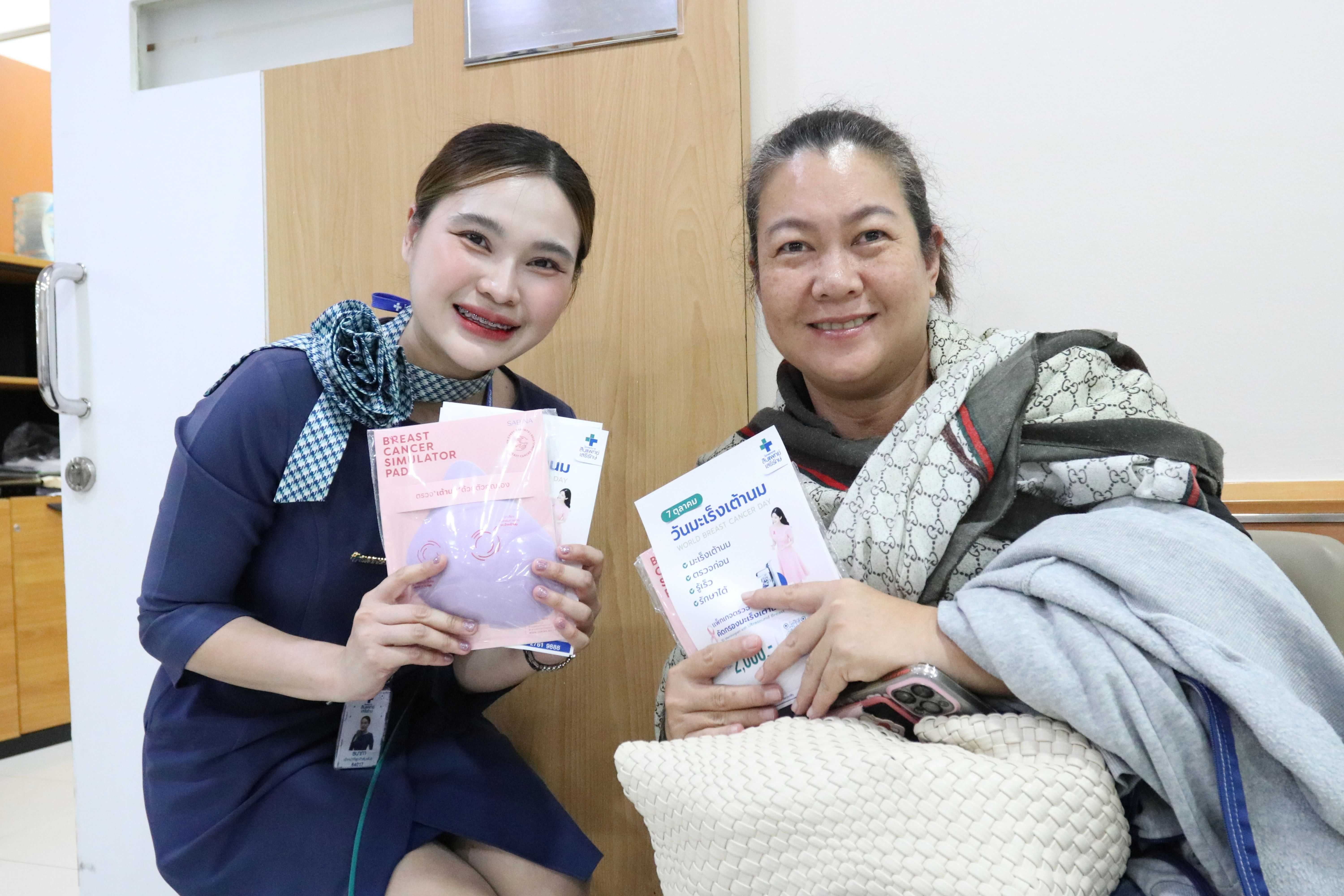 ซาบีน่าร่วมกับโรงพยาบาลสินแพทย์ เสรีรักษ์ เย็บเต้านมเทียม 100 ชุด ส่งต่อกำลังใจให้ผู้ป่วยมะเร็งเต้านม 3