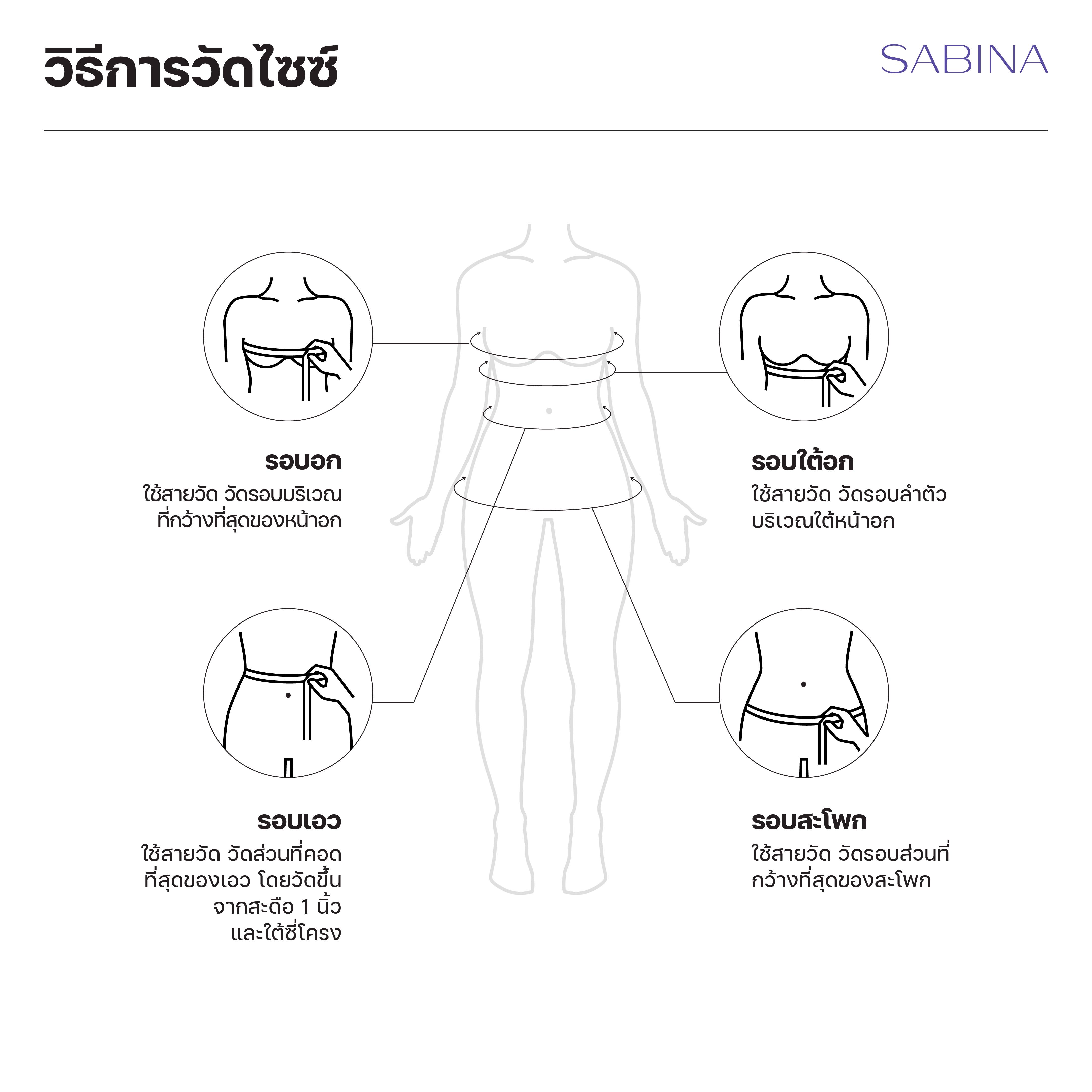 Smart Stretch Mid Waisted Panty