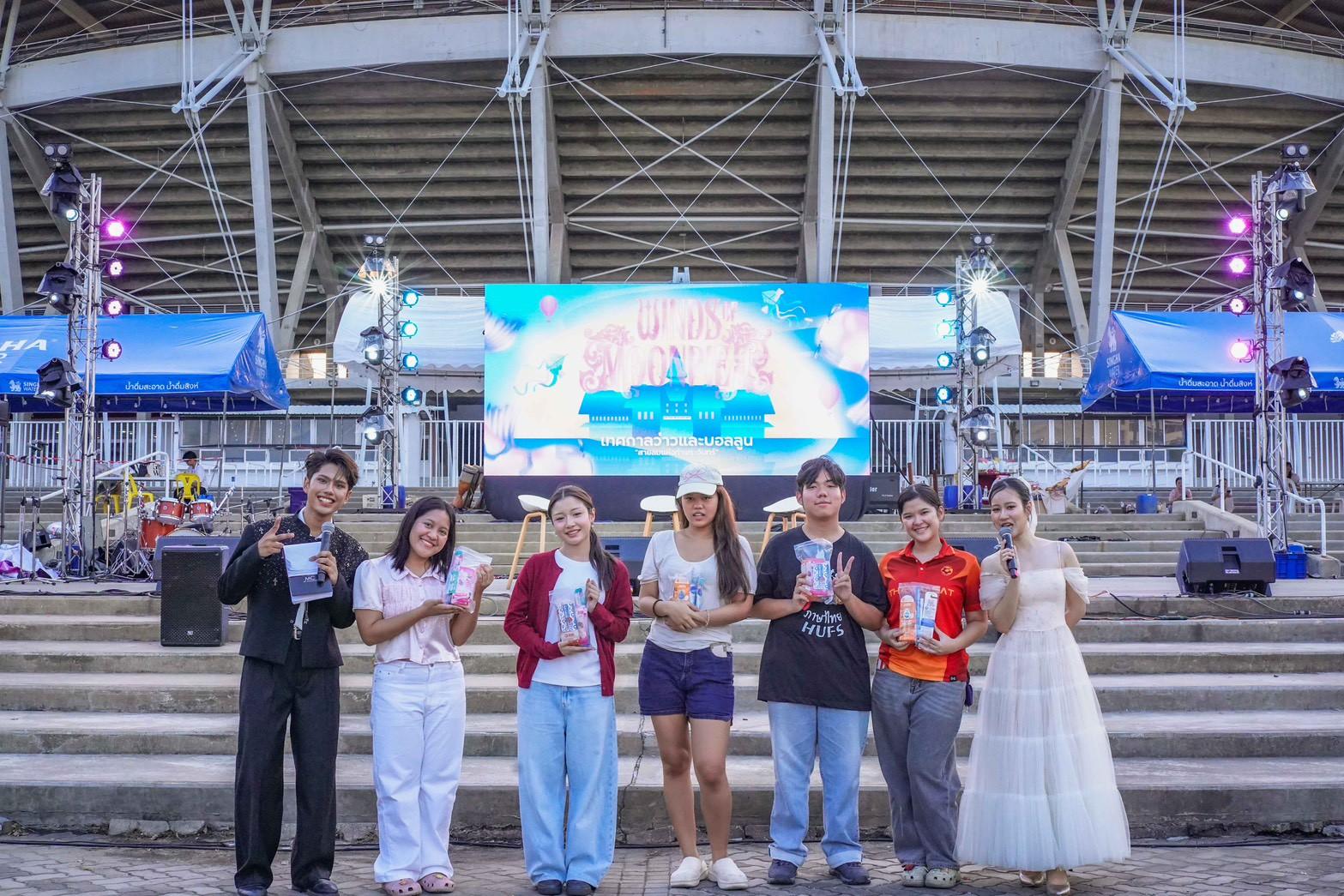 บริษัท ซาบีน่า ฟาร์อีสท์ จำกัด ในโครงการ U Project ร่วมสนับสนุน โครงการเทศกาลว่าวและบอลลูน มธ. ปีการศึกษา 2568 4