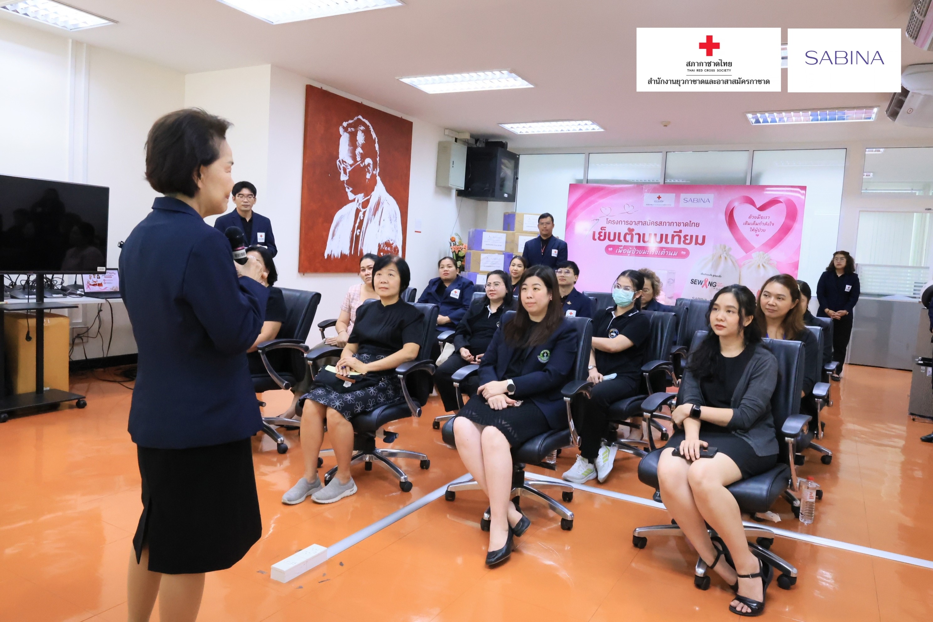 ซาบีน่า ขอบคุณสำนักงานยุวกาชาดและอาสาสมัครกาชาด สภากาชาดไทย ร่วมส่งต่อเต้านมเทียม 1,000 เต้า เพื่อผู้ป่วยมะเร็งเต้านม 1