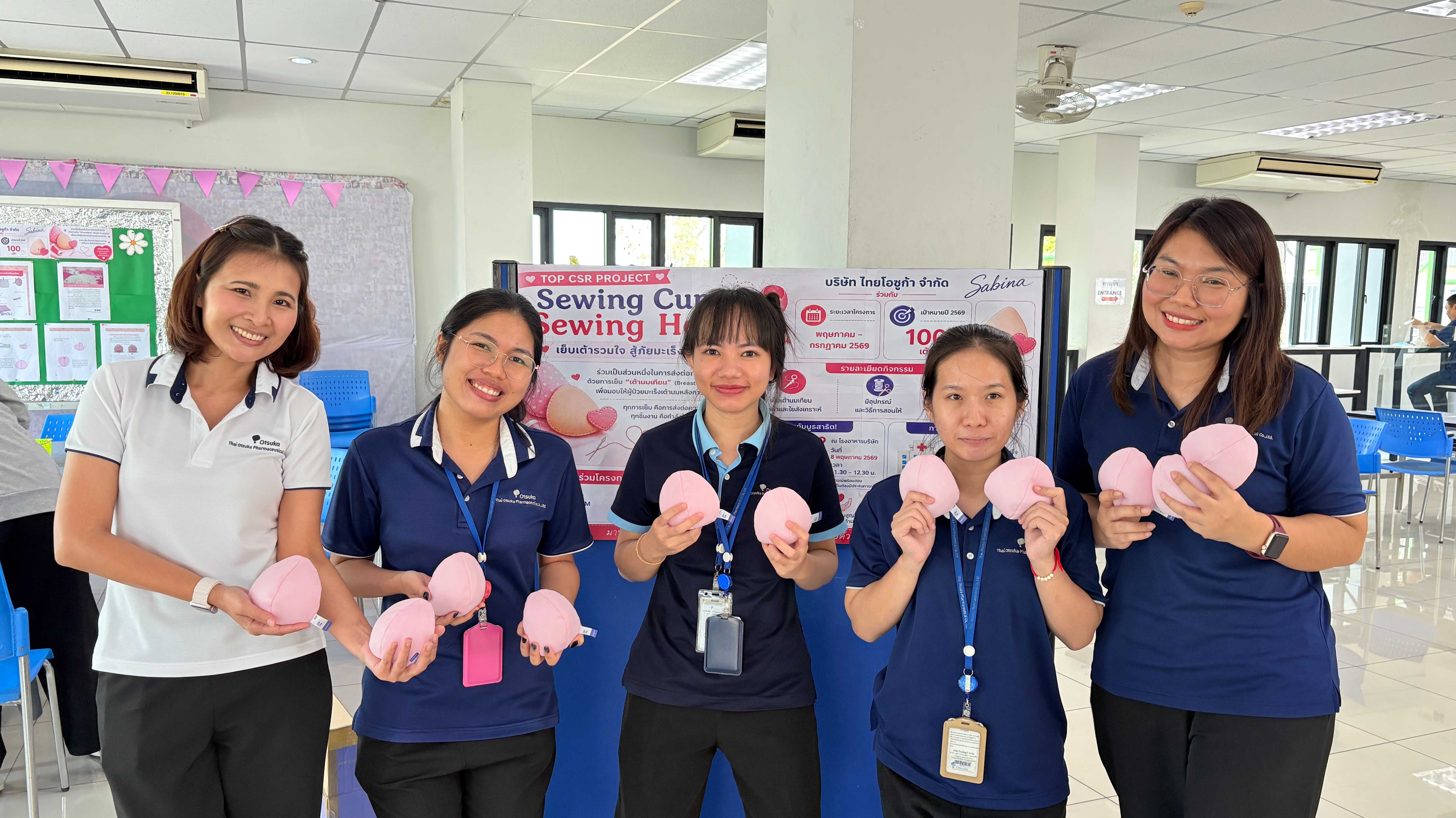 ซาบีน่า สานต่อความร่วมมือ “ไทยโอซูก้า” ปีที่ 4 ร่วมเย็บเต้านมเทียม 100 เต้า ส่งต่อผู้ป่วยมะเร็งเต้านม 1