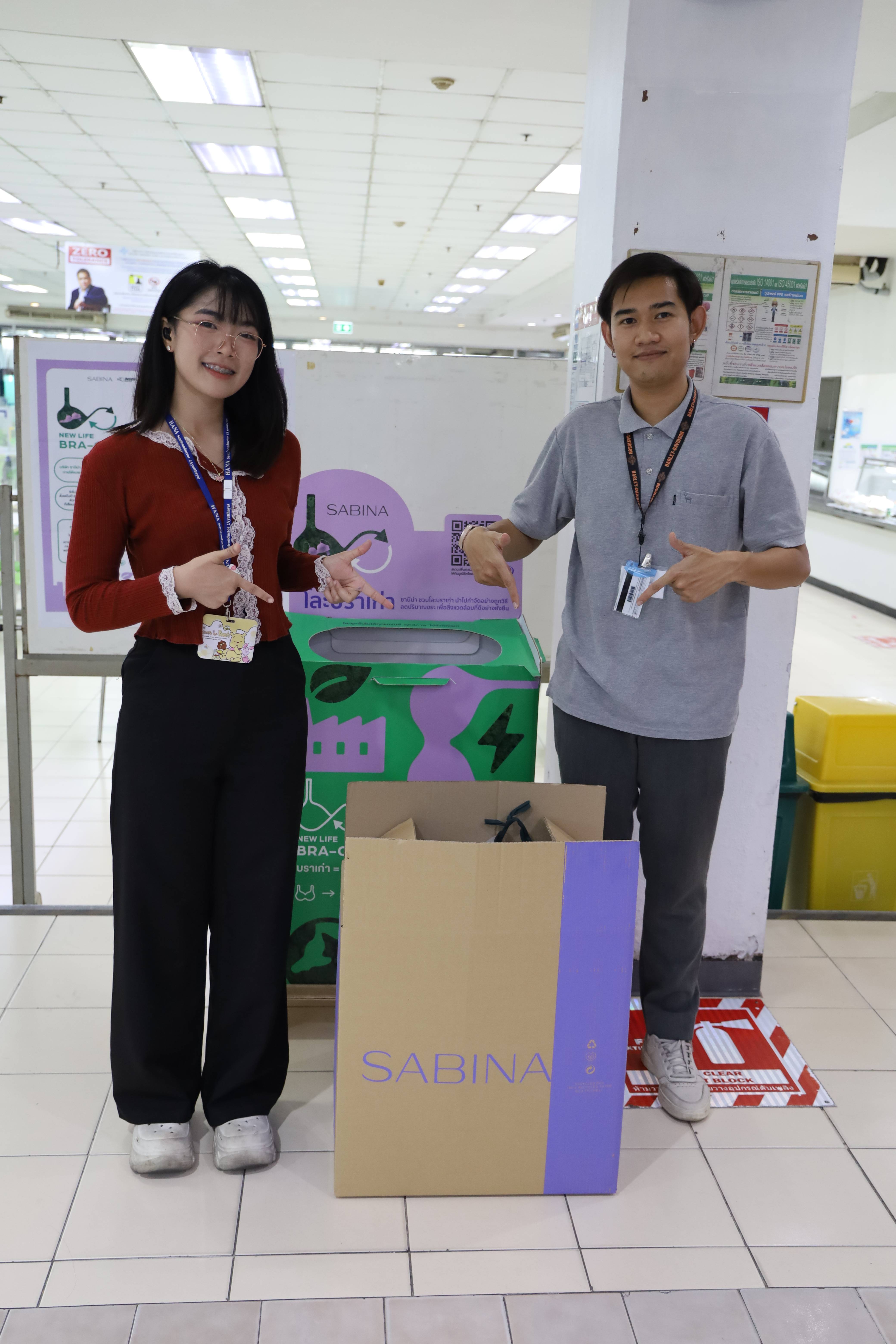 ฮานา เซมิคอนดักเตอร์ (อยุธยา) ร่วมกับซาบีน่า ส่งต่อบราเก่าสู่พลังงานใหม่ ผ่านโครงการ “New Life BRA-CYCLE” 1