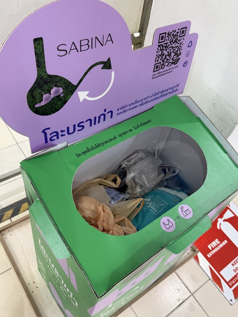 ฮานา เซมิคอนดักเตอร์ (อยุธยา) ร่วมกับซาบีน่า ส่งต่อบราเก่าสู่พลังงานใหม่ ผ่านโครงการ “New Life BRA-CYCLE” 2