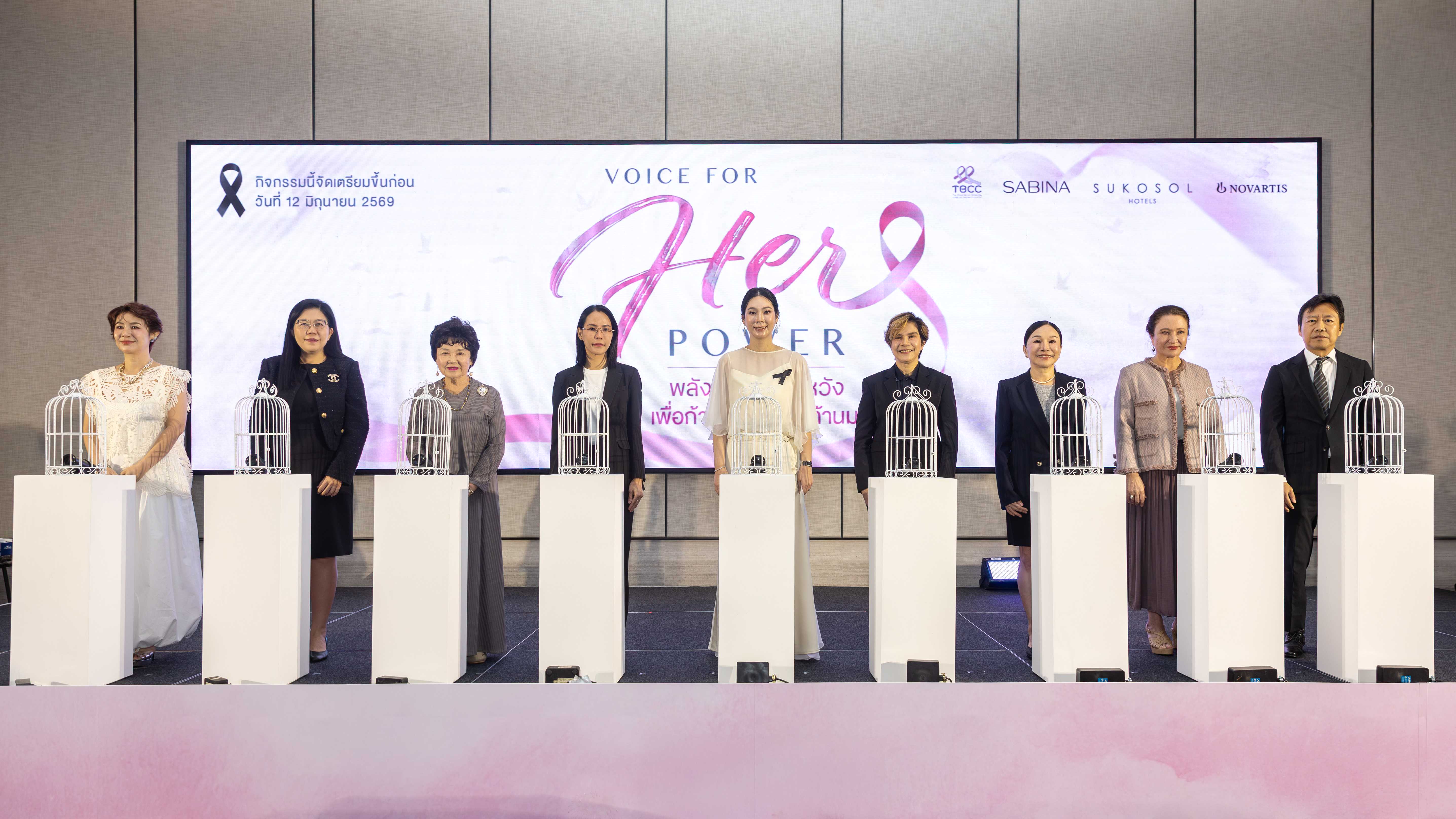 The "Voice for Her Power" alliance unites the strength of all sectors to reinforce the awareness of "Early Detection, Early Treatment, Increased Survival Chances" in the fight against breast cancer. 2