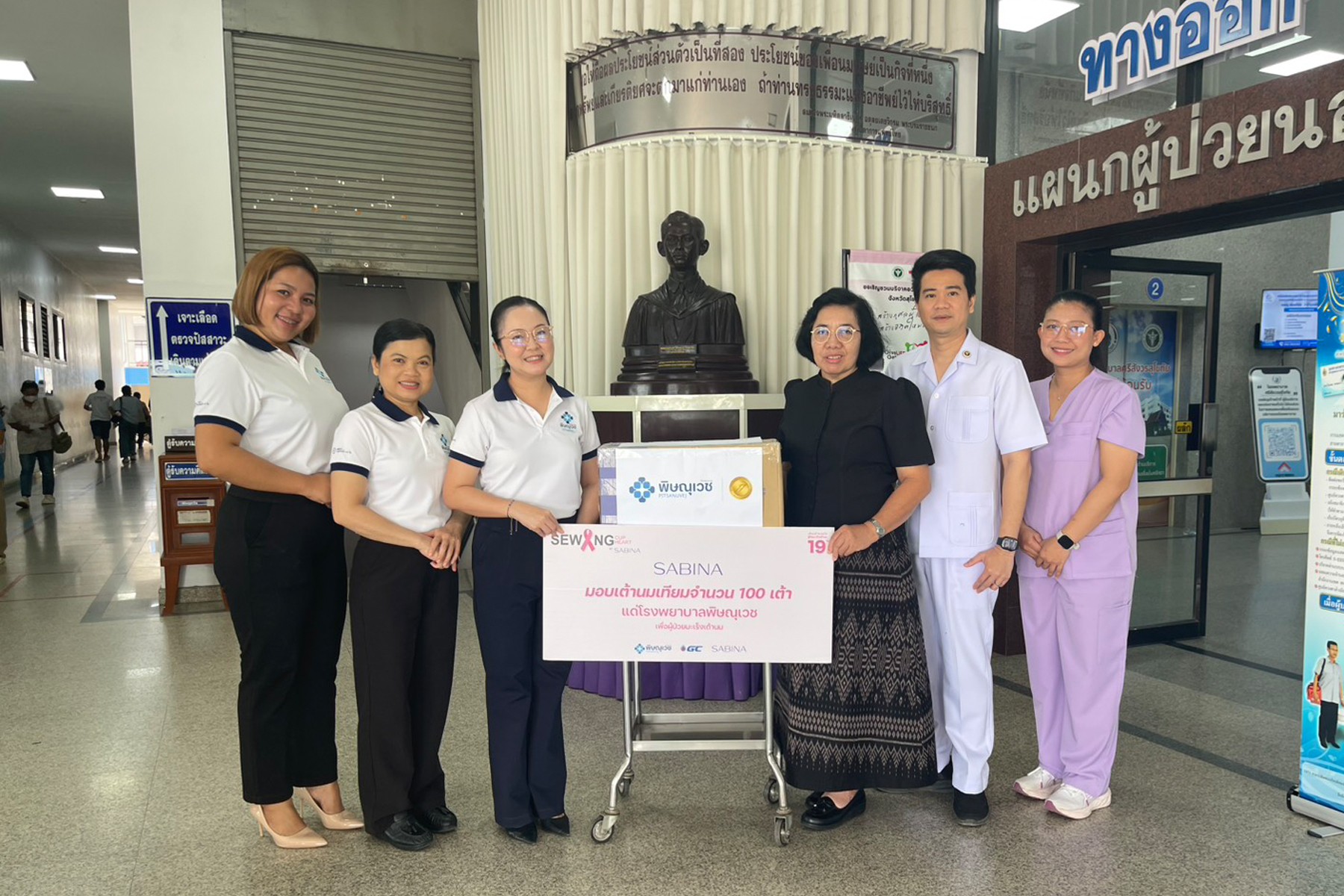 SABINA continues the "Sewing Together for Breast Cancer Awareness" project in collaboration with Phitsanulok Hospital for the third consecutive year, delivering 100 breast prostheses to breast cancer patients. 1