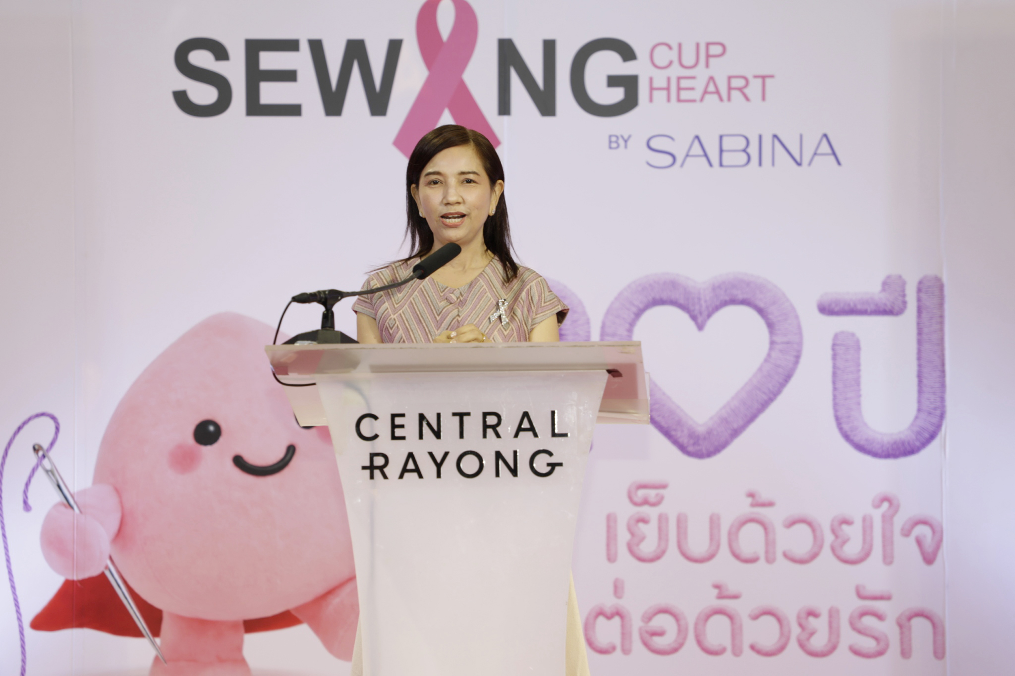 ซาบีน่าผนึก GC เซ็นทรัล และโรบินสัน สานต่อแคมเปญ “เย็บเต้ารวมใจ สู้ภัยมะเร็งเต้านม” ปีที่ 20 ตั้งเป้า 20,000 เต้า เพื่อผู้ป่วยมะเร็งเต้านม 1