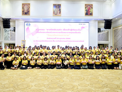 “ซาบีน่า” ร่วมเป็นส่วนหนึ่งในกิจกรรม “พาณิชย์รวมใจ เย็บเต้าสู้ภัยมะเร็ง” เพื่อเทิดพระเกียรติและถวายเป็นพระราชกุศล เนื่องในวันนวมินทรมหาราช ประจำปี 2566