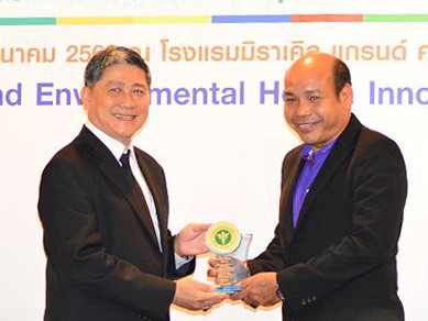 บริษัทซาบีน่า  จำกัด (มหาชน) โรงงานชัยนาท  ได้รับรางวัลสถานประกอบการปลอดโรค  ปลอดภัย  กายใจ เป็นสุข (โล่ทองระดับประเทศ) 01.03.17