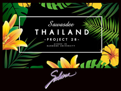 บริษัทซาบีน่า ฟาร์อีสท์ จำกัด ร่วมเป็นส่วนหนึ่งในการสนับสนุนกิจกรรม “โครงการสวัสดีไทยแลนด์ครั้งที่28-30”(15/6/18-15/7/18)