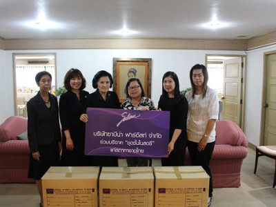 บริษัทซาบีน่า ฟาร์อีสท์ จำกัด บริจาคชุดชั้นในสตรีแก่สภากาชาดไทย (ครั้งที่ 2/2560)