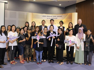 บริษัทซาบีน่า จัดกิจกรรมเย็บเต้านมเทียม ณ โรงพยาบาลศิครินทร์ (05.08.17)