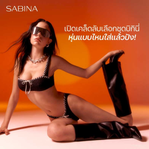 เปิดเคล็ดลับเลือกชุดบิกินี่ตามรูปร่าง ใส่แล้วปังไม่หยุด!