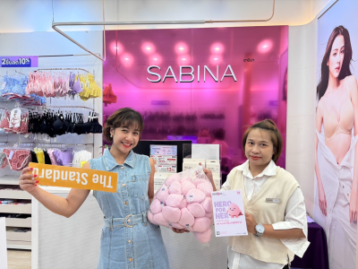 โรงแรม เดอะ สแตนดาร์ด พัทยา นาจอมเทียน ร่วมกับซาบีน่า “เย็บเต้าเติมเต็มใจ” มอบเต้านมเทียมให้ผู้ป่วยมะเร็งเต้านม