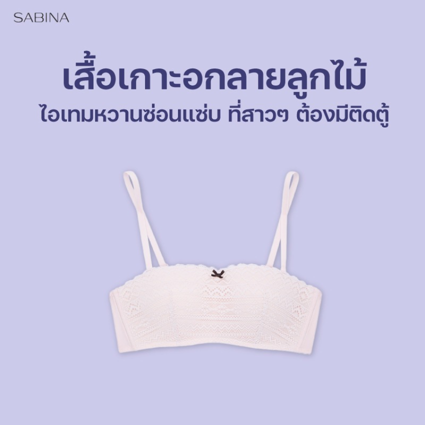 เสื้อเกาะอกลายลูกไม้
