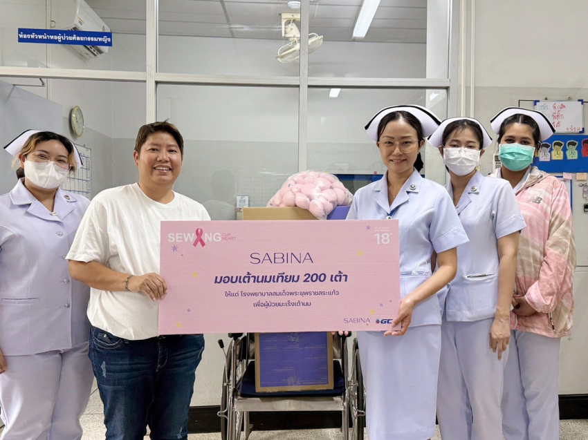 โรงพยาบาลสมเด็จพระยุพราชสระแก้ว