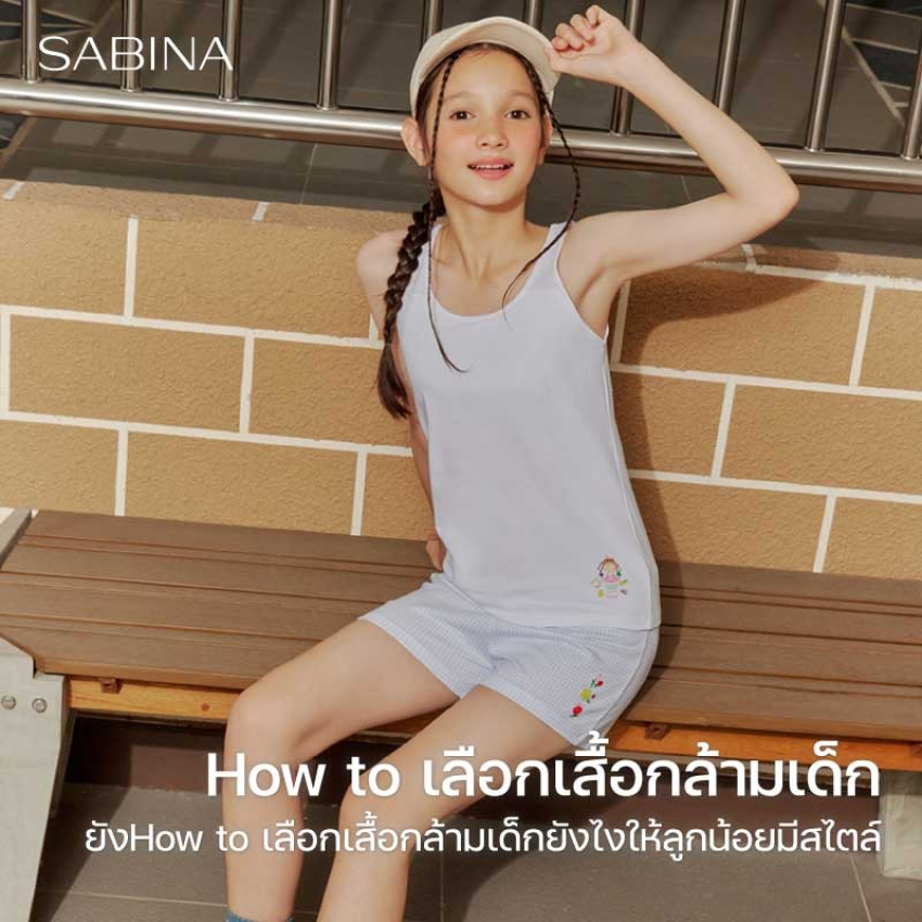 เสื้อกล้ามเด็ก