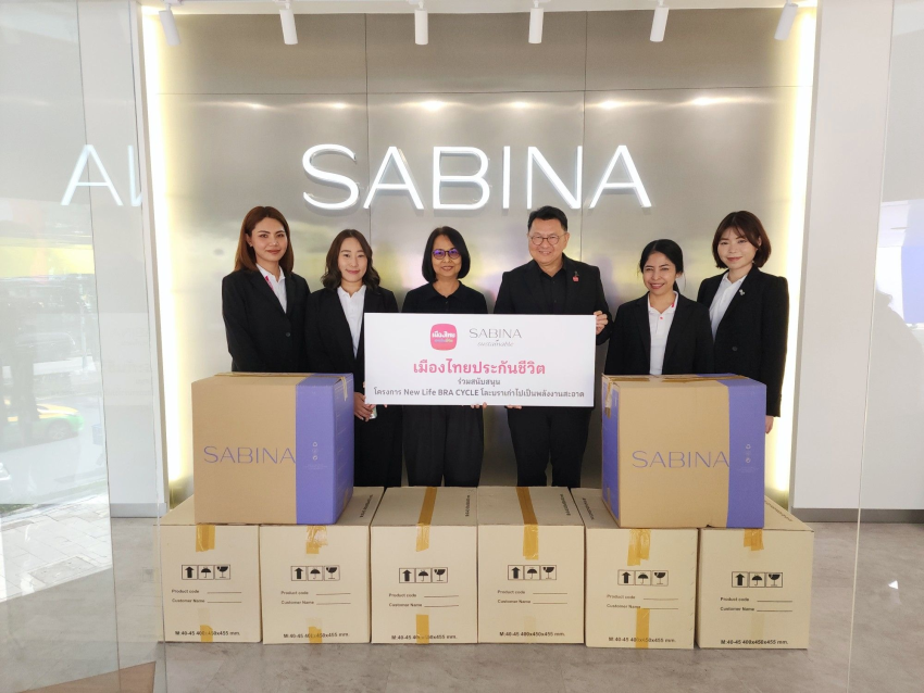 เมืองไทยประกันชีวิตส่งมอบ บราเก่า ให้ซาบีน่า