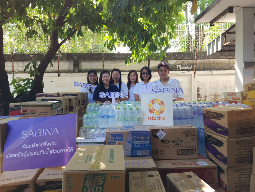 “ซาบีน่าร่วมส่งต่อความห่วงใย ผ่านมูลนิธิรักษ์ไทย ช่วยเหลือผู้ประสบภัยน้ำท่วมภาคใต้”