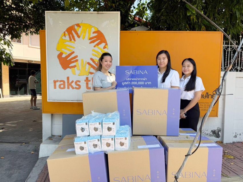 ซาบีน่า มอบหน้ากากผ้า 2,000 ชิ้น ช่วยป้องกันฝุ่นละอองให้ผู้ประสบภัยน้ำท่วมภาคใต้