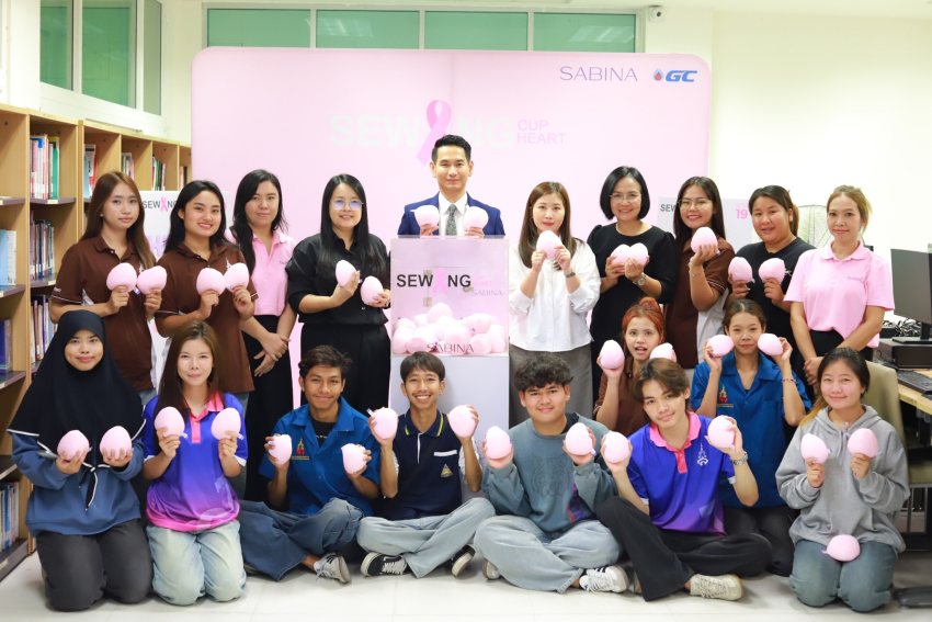 วิทยาลัยโลจิสติกส์ฯ สวนสุนันทาเย็บเต้า