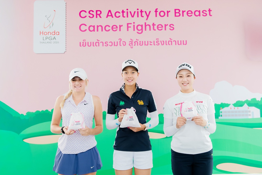 ฮอนด้า แอลพีจีเอ ไทยแลนด์ 2026เย็บเต้ากับซาบีน่า