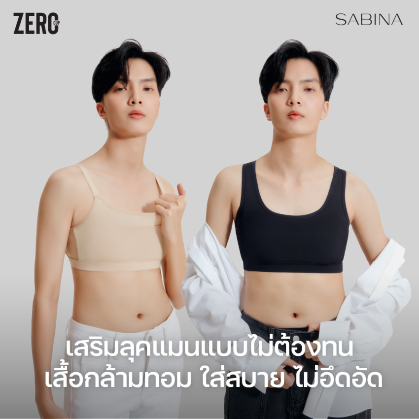 เสื้อกล้ามทอม