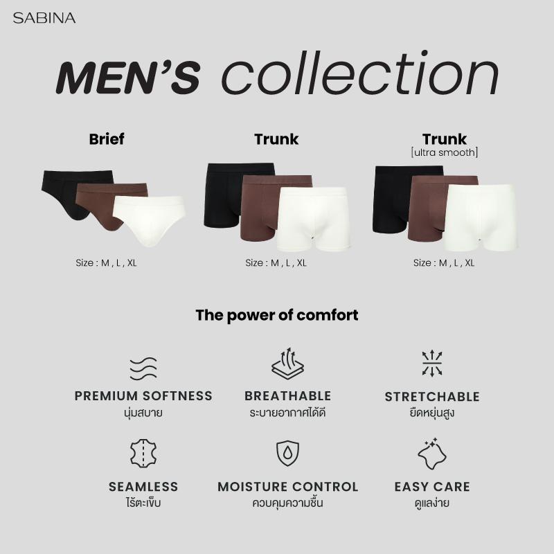 กางเกงในชาย ทรง Trunk Sabina