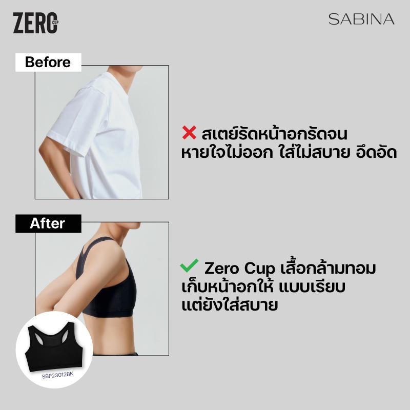 เสื้อกล้ามทอม ซาบีน่า