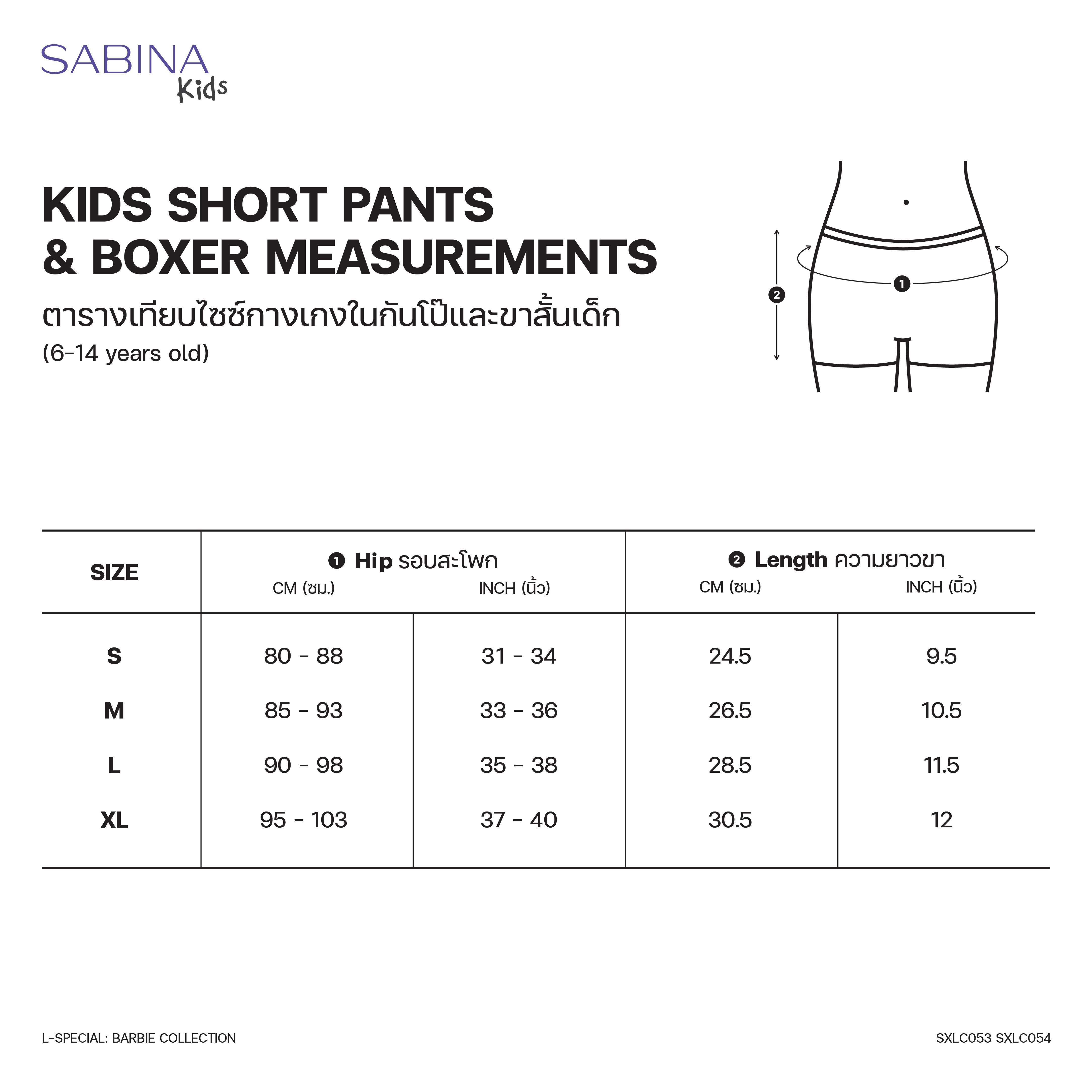 Shop 4 You - Sabina bra size chart