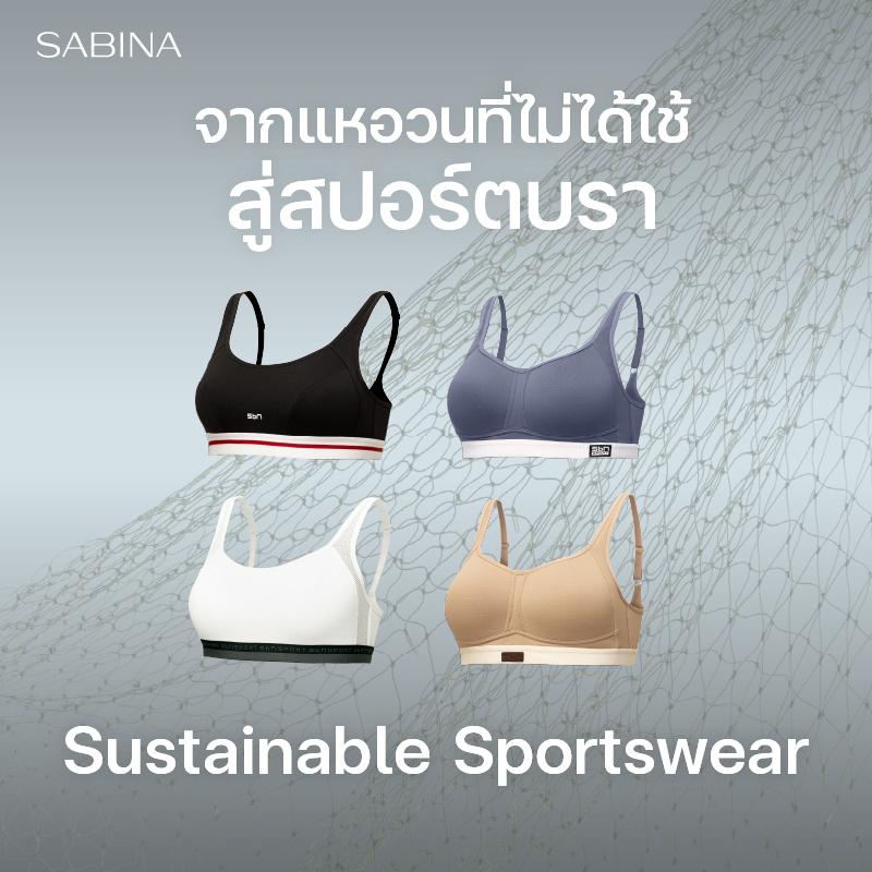 ออกกำลังกายอย่างมั่นใจไปกับสปอร์ตบรารักษ์โลก Sabina