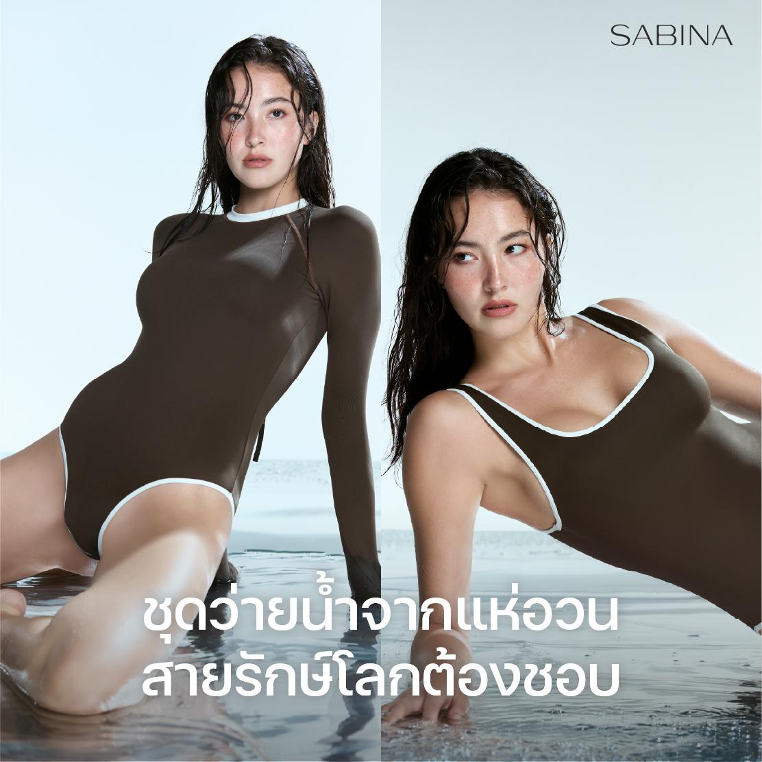 ชุดบิกินี่ Sabina x Aprilpoolday