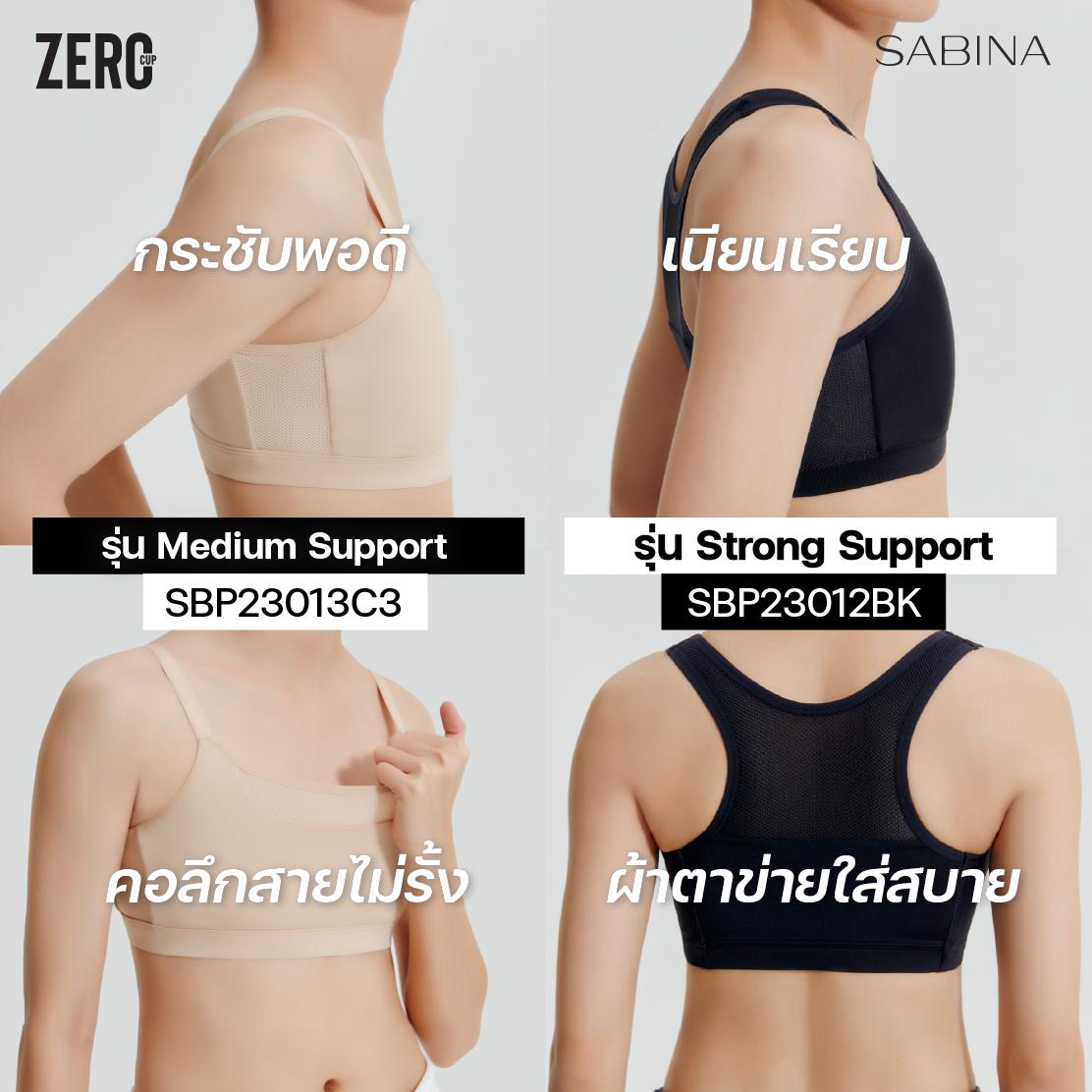 เสื้อในทอม ซาบีน่า