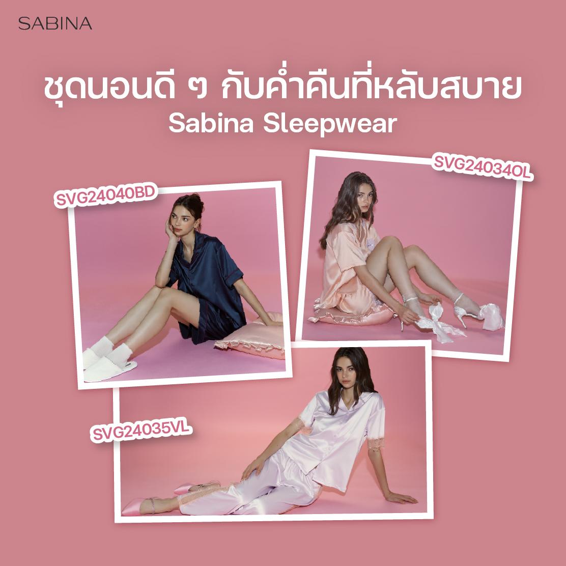 ชุดนอนซาบีน่า 