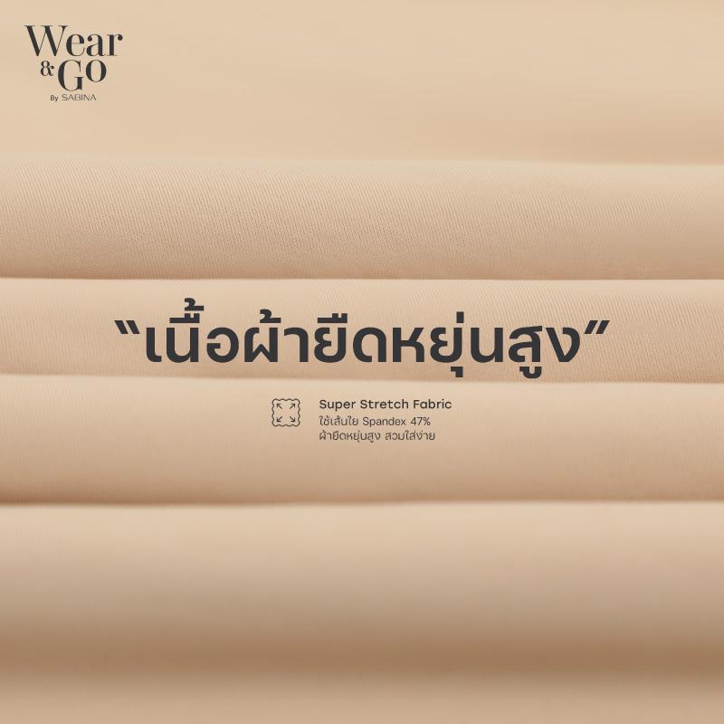 เนื้อผ้ายืดหยุ่น sabina ชุดกระชับสัดส่วน