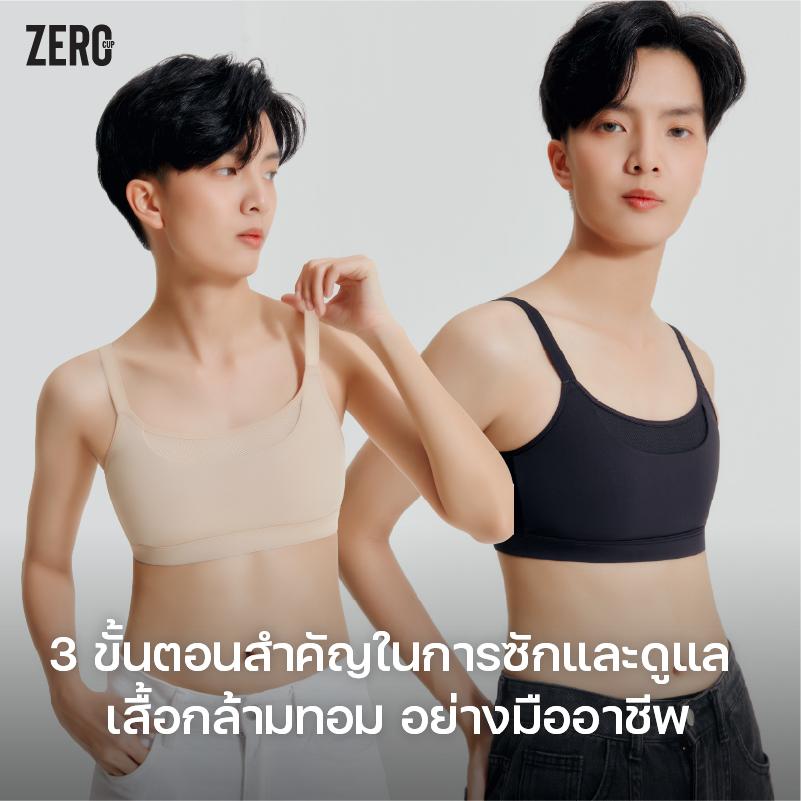 เสื้อกล้ามทอม Sabina