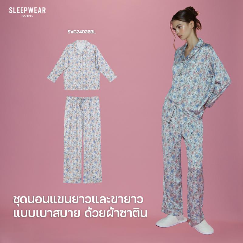 ชุดนอน ซาบีน่า