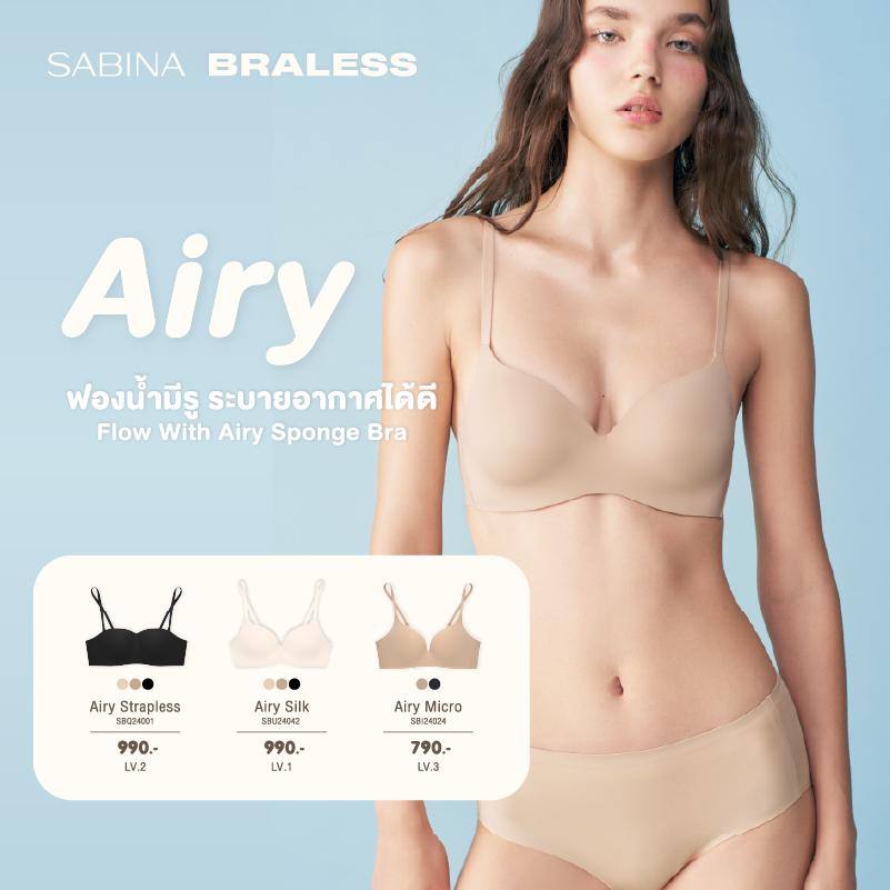 แนะนำเสื้อในไร้โครง Sabina NEW BRALESS 2025