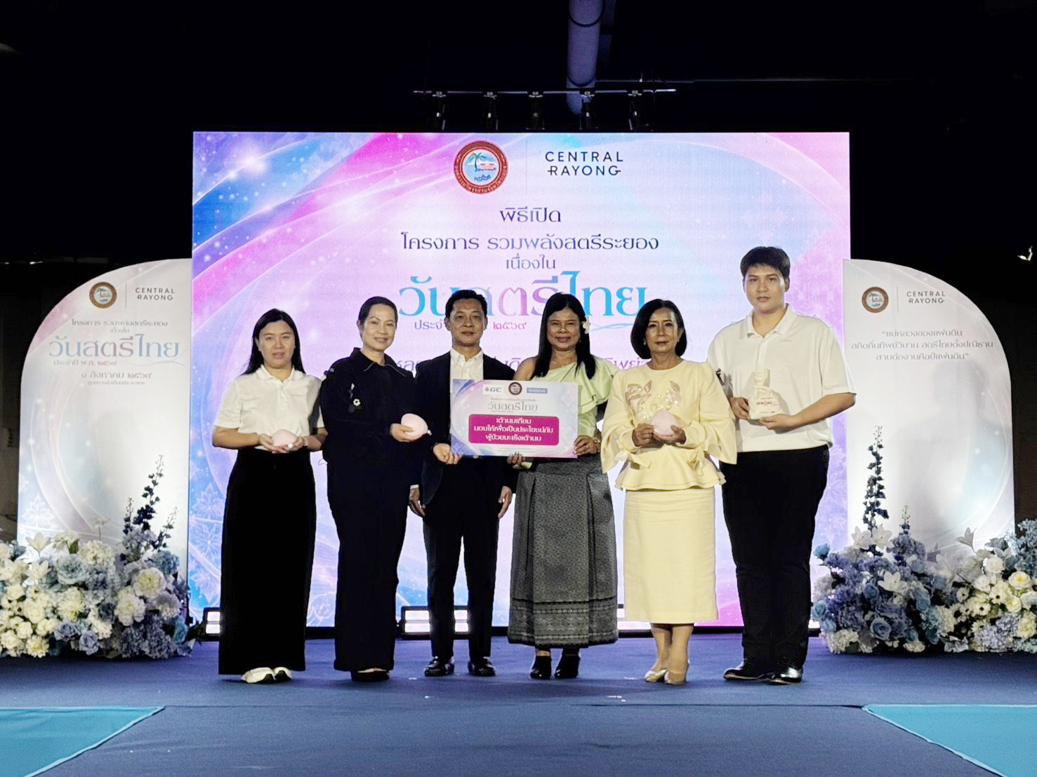 ซาบีน่า ร่วมส่งต่อพลังสตรีไทย สนับสนุนกิจกรรมเย็บเต้านมเทียม ในงาน “รวมพลังสตรีระยอง” ประจำปี 2569