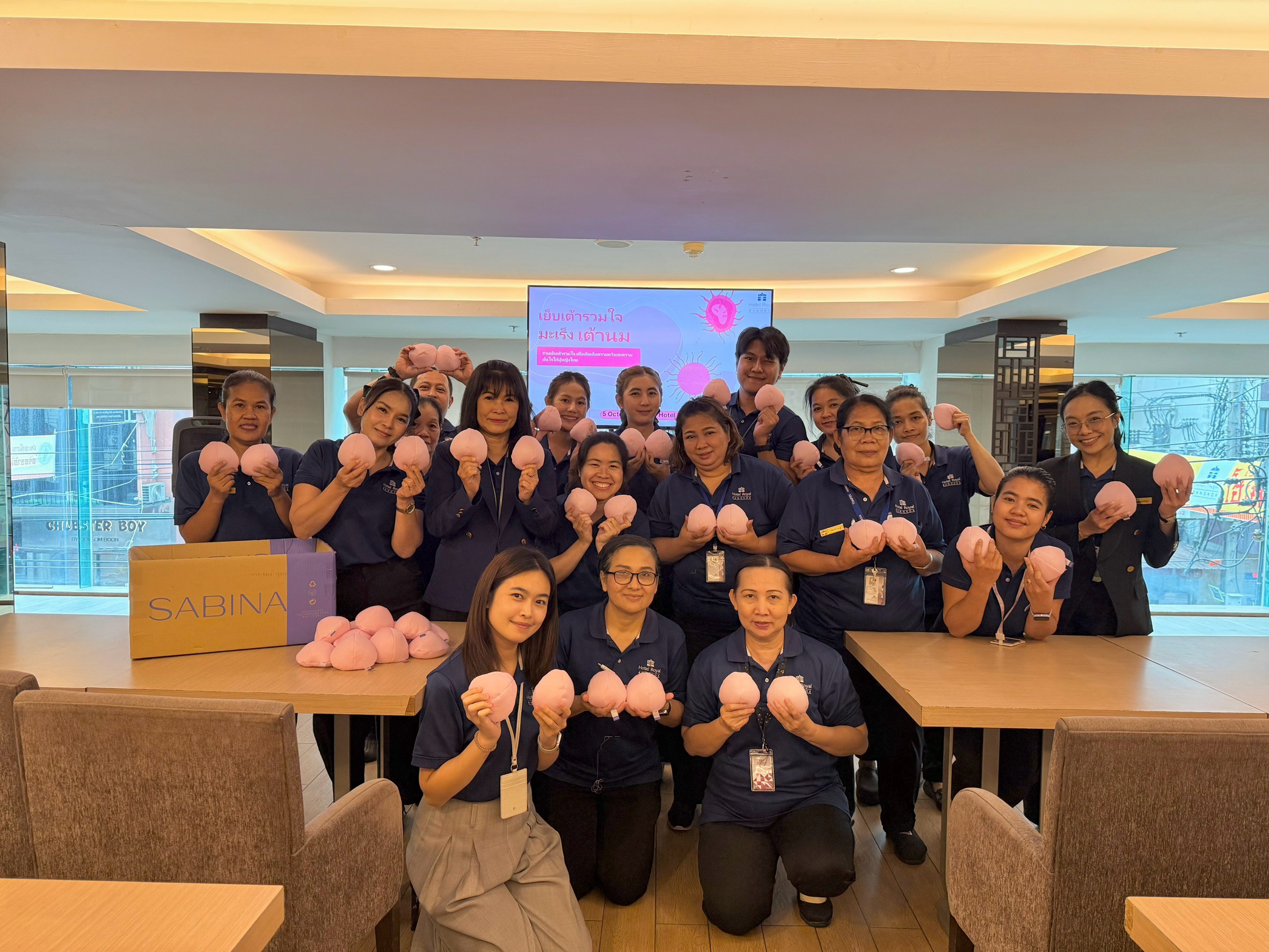 ซาบีน่าร่วมส่งต่อกำลังใจ สนับสนุนโรงแรมรอยัล กรุงเทพฯ เย็บเต้านมเทียม 50 เต้า เพื่อผู้ป่วยมะเร็งเต้านม 2026