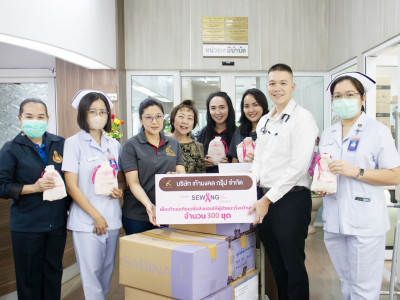 เก้ามงคล ก้าวปันสุข ร่วมกับโครงการ เย็บเต้ารวมใจ สู้ภัยมะเร็งเต้านม ส่งต่อเต้านมเทียม 300 เต้า สู่ศูนย์มะเร็ง โรงพยาบาลภูมิพลอดุลเดช กรมแพทย์ทหารอากาศ
