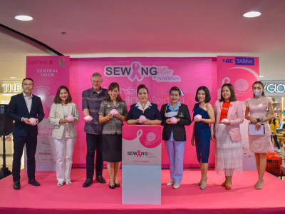 บริษัท ซาบีน่า มหาชน (จำกัด) ร่วมกับ ห้างเซ็นทรัล อุดรธานี  จัดกิจกรรมในโครงการ “Sabina Sewing Cup Sewing Heart  เย็บเต้ารวมใจ สู้ภัยมะเร็งเต้านม
