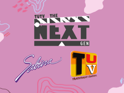 บริษัทซาบีน่า ฟาร์อีสท์ จำกัด ร่วมเป็นส่วนหนึ่งในการสนับสนุนกิจกรรม “TUTV Generation 7” (24.08.18 - 18.09.18)